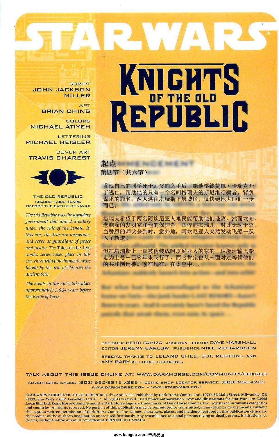 第4卷