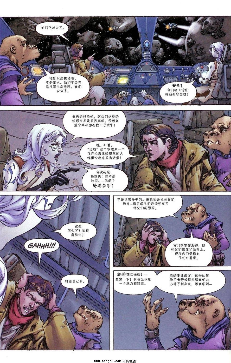 第4卷