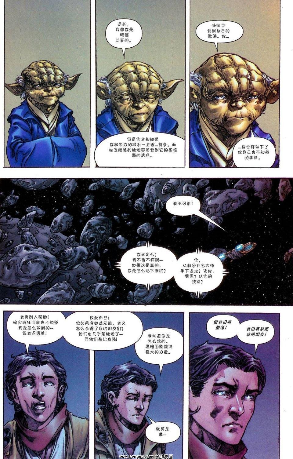 第4卷