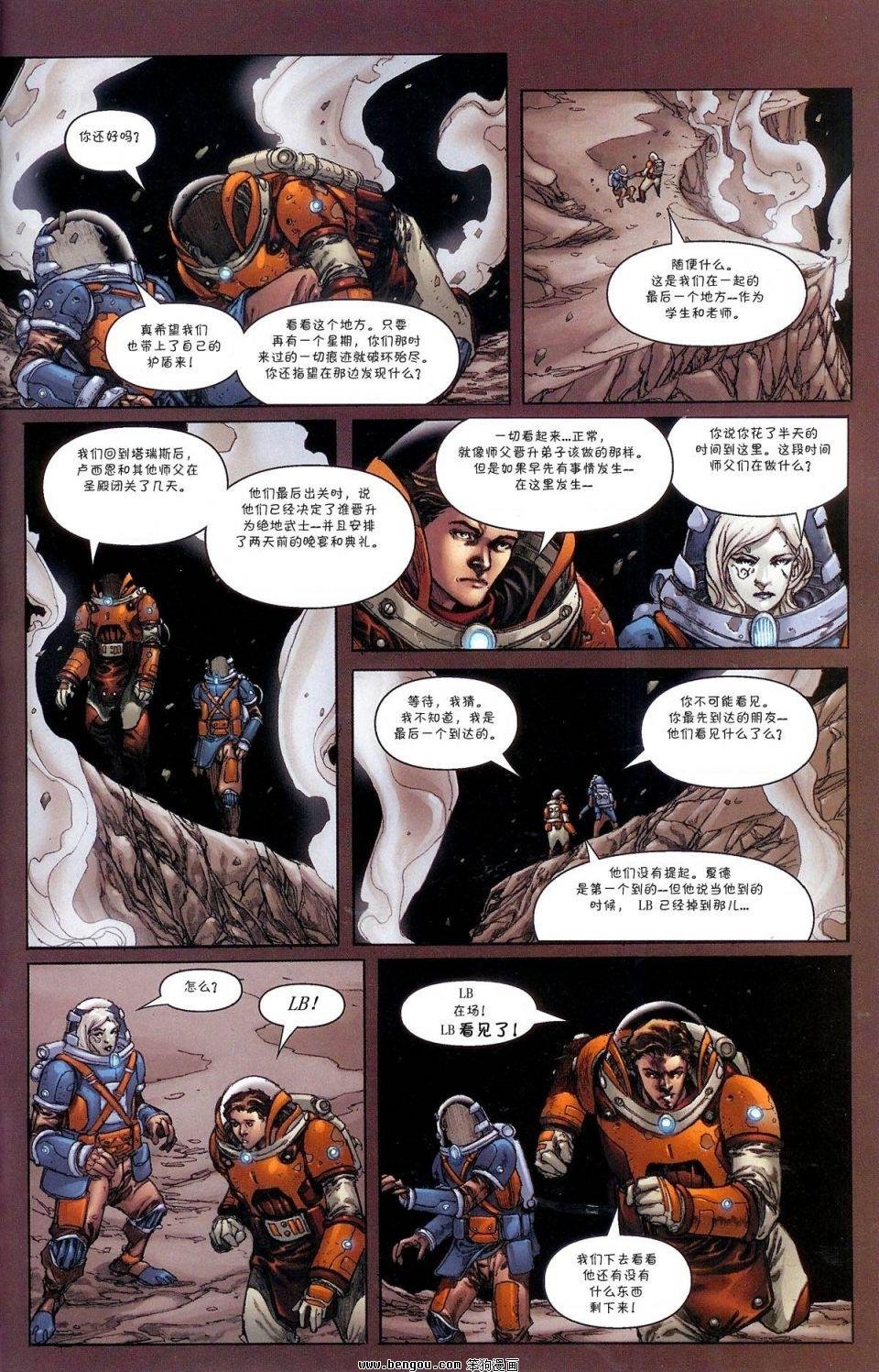 第4卷