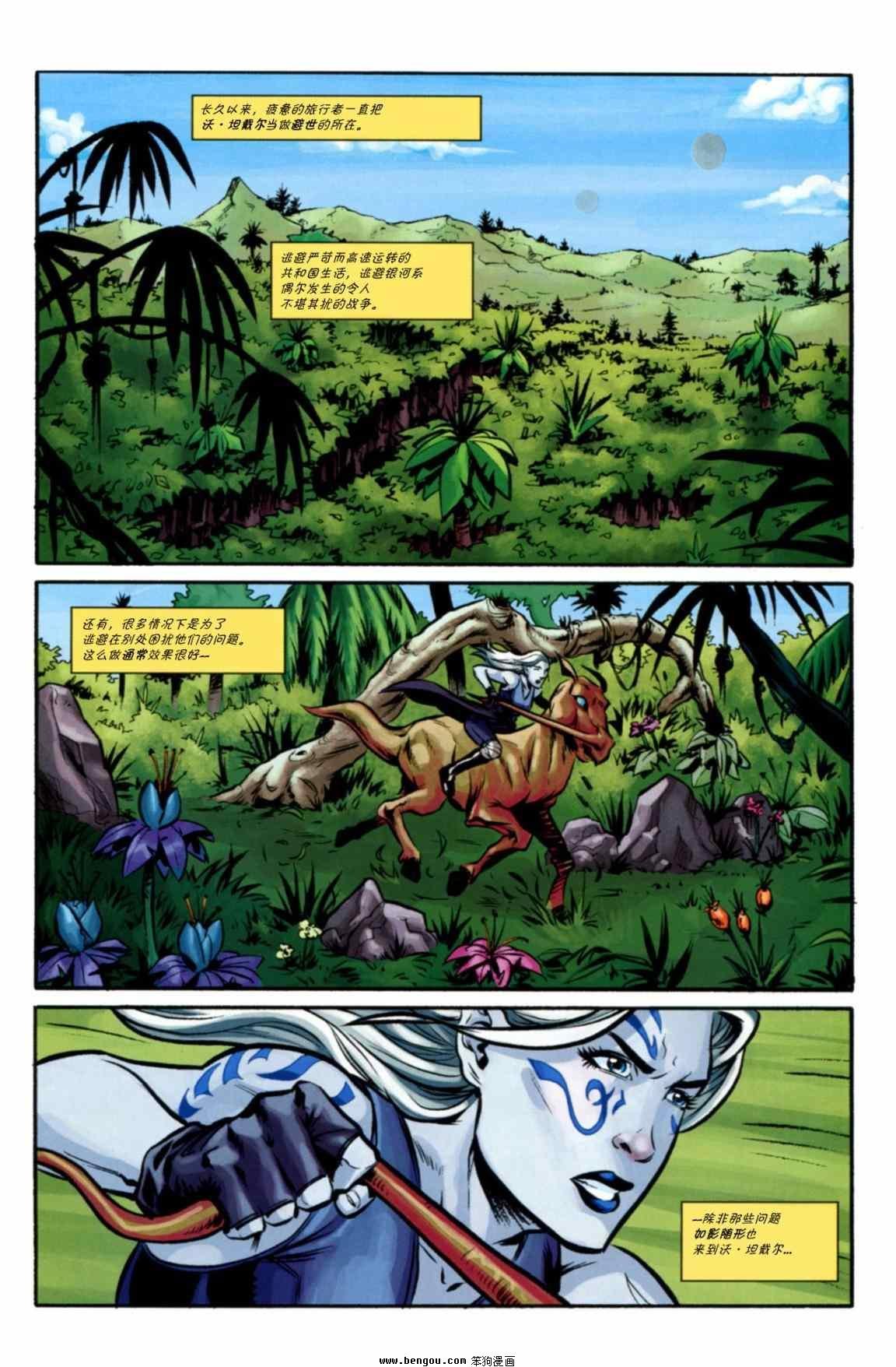 第42卷