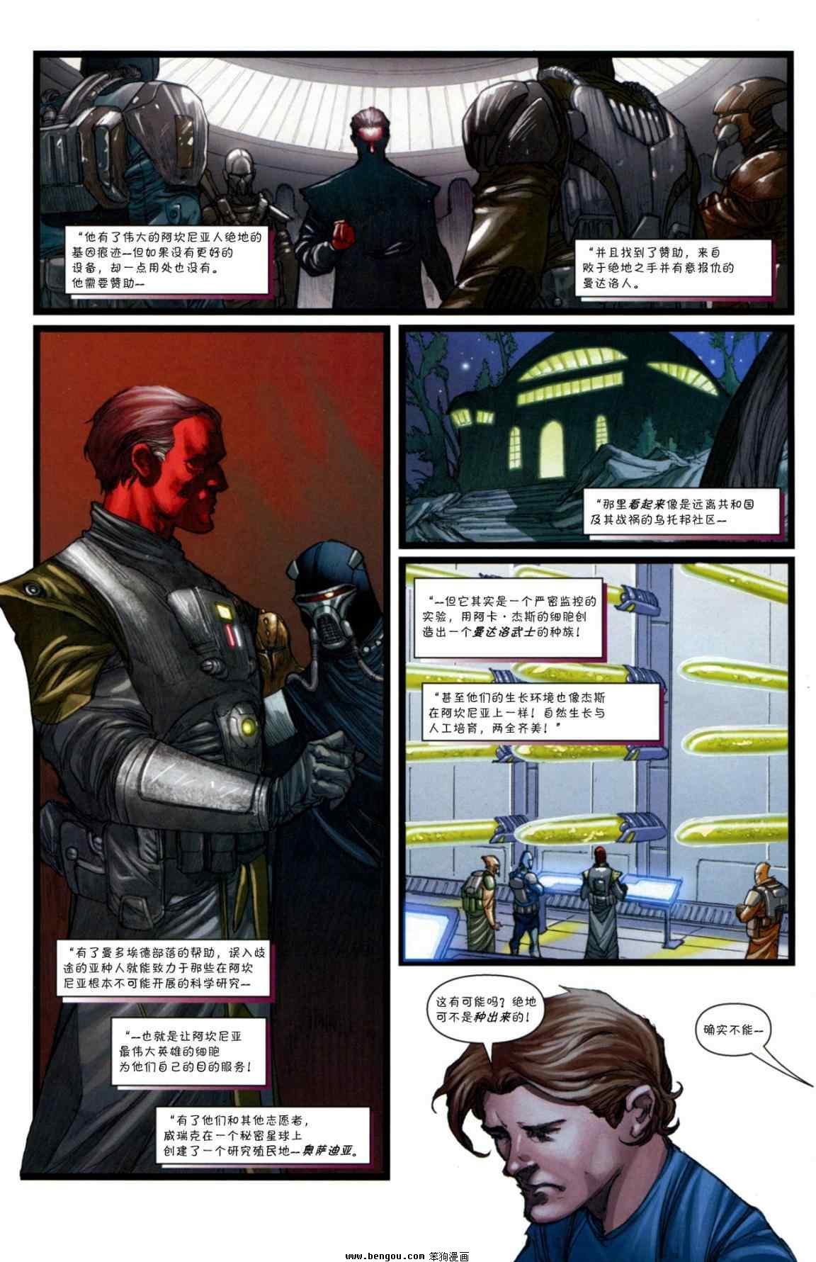 第48卷