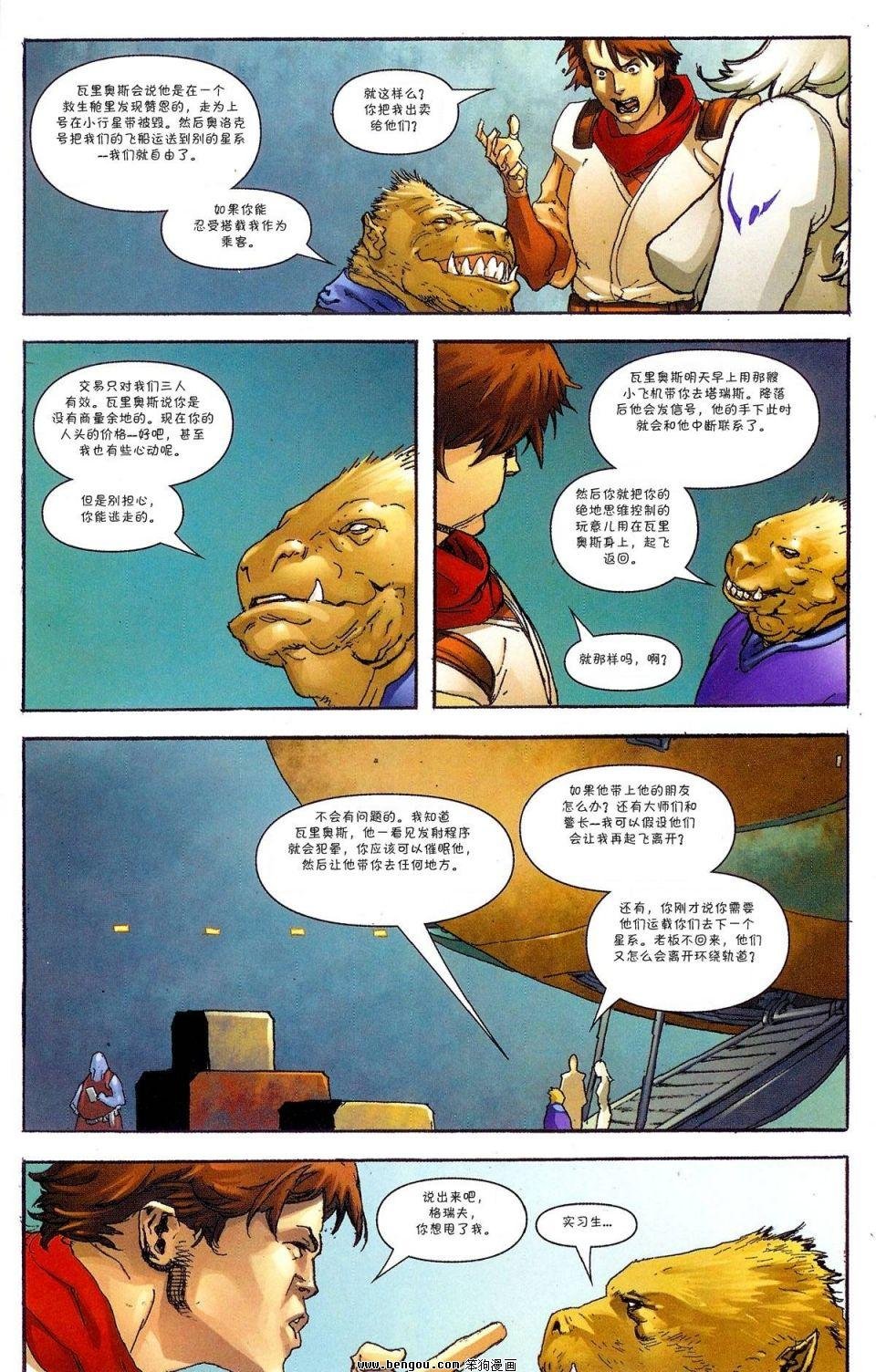 第5卷