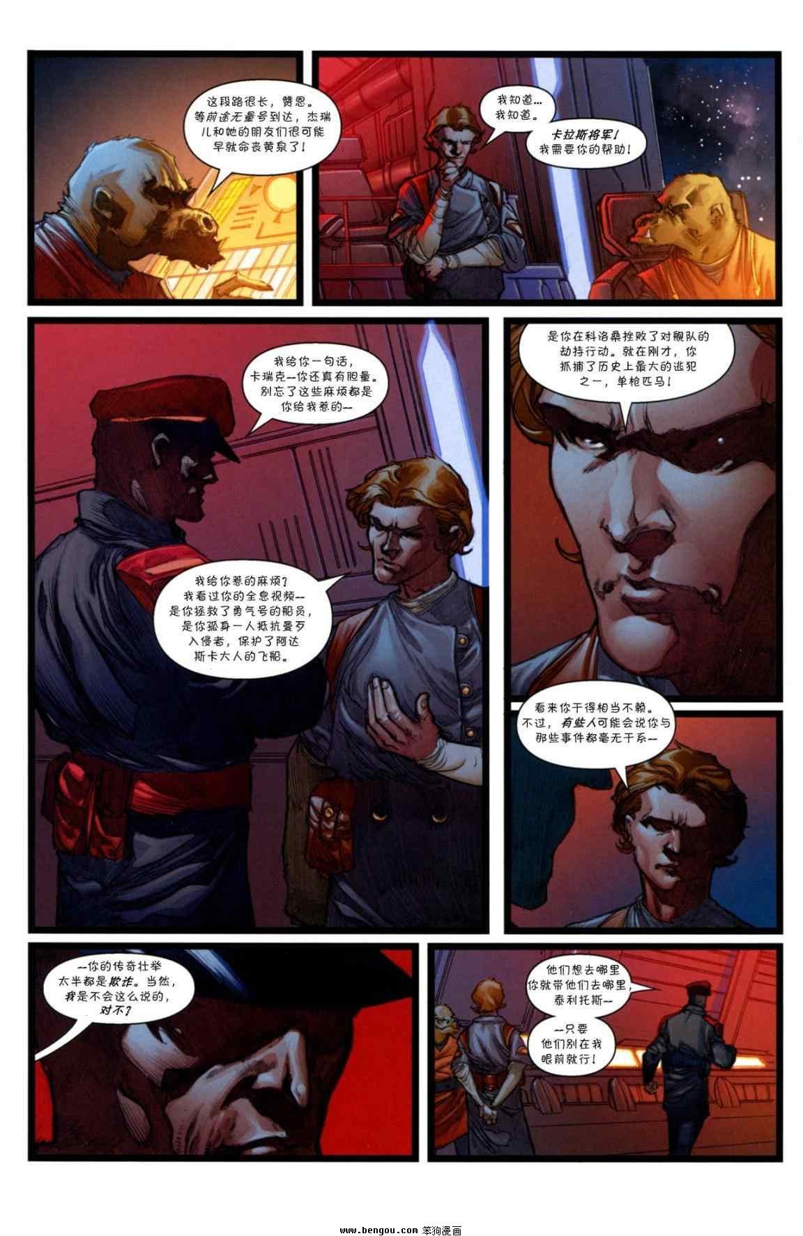 第49卷