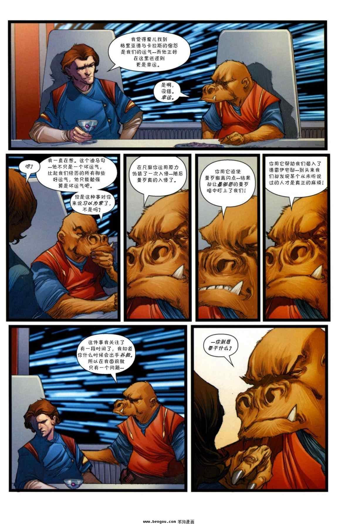 第49卷