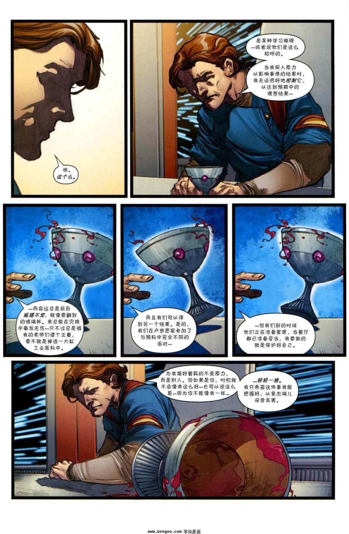 第49卷