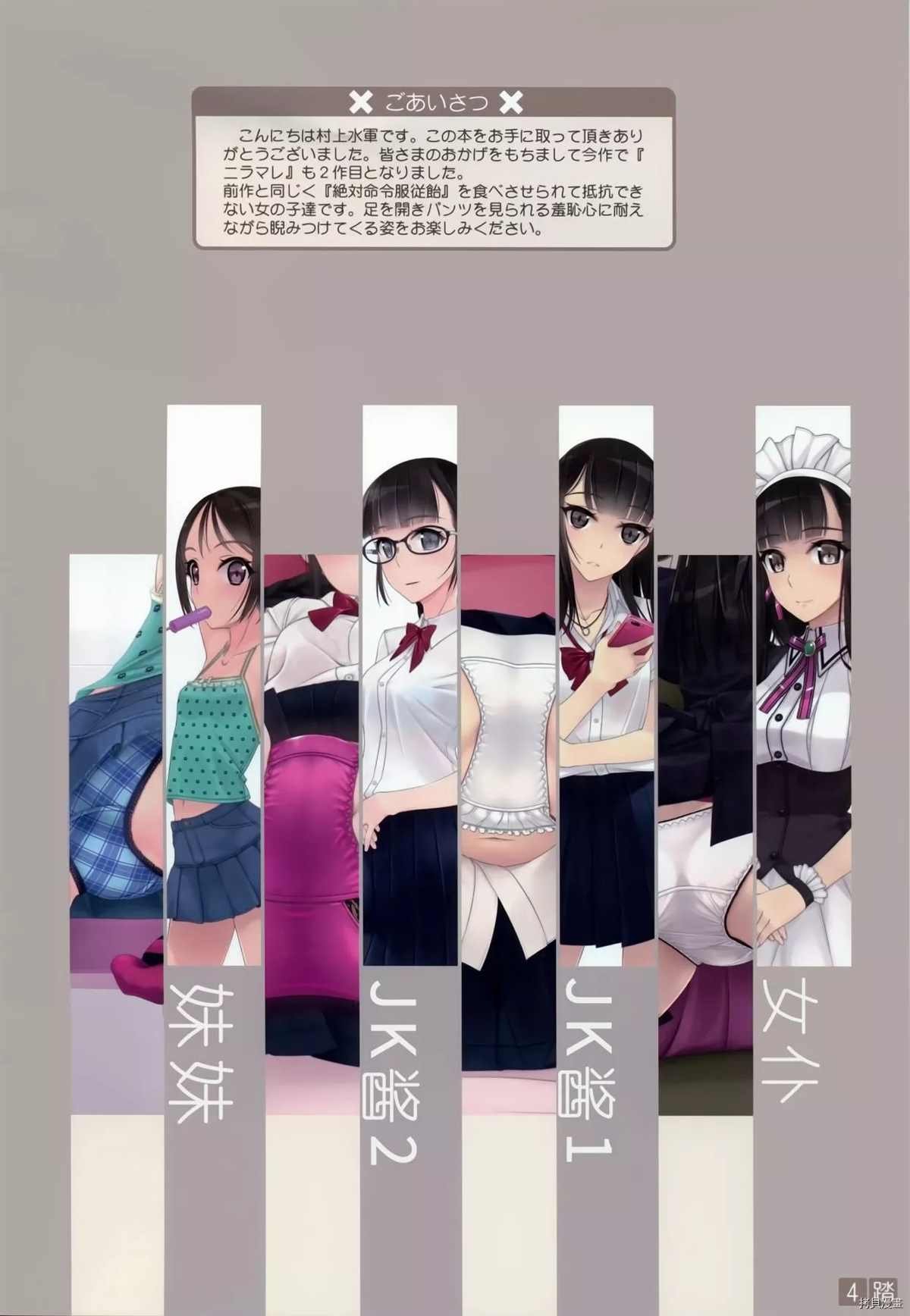 第1话