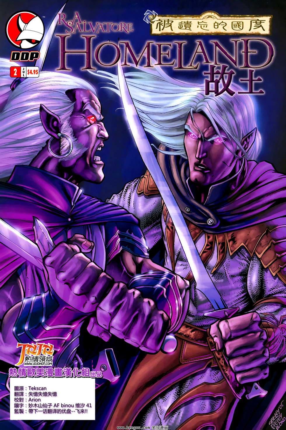 第02卷