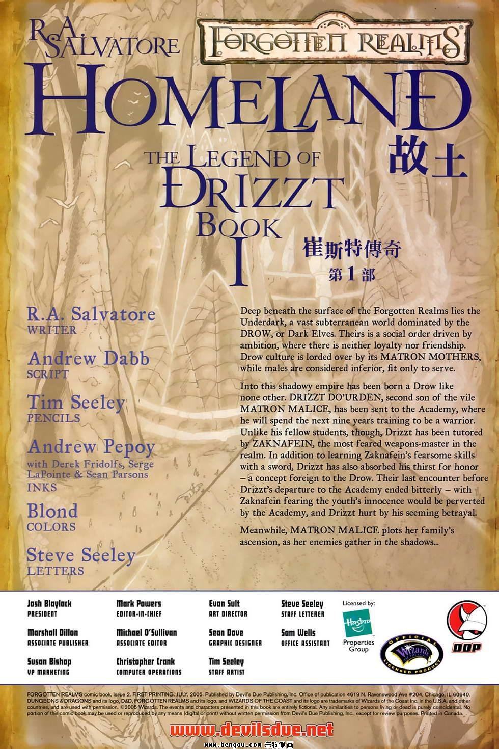 第02卷