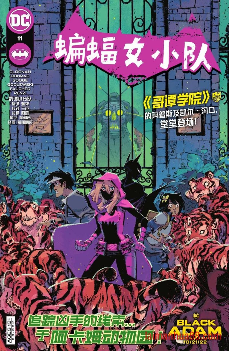 第11卷