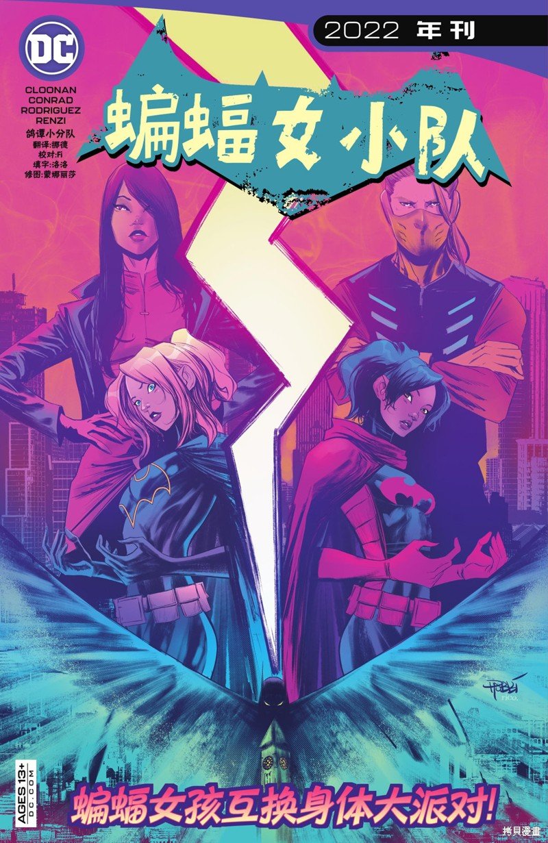 年刊2022