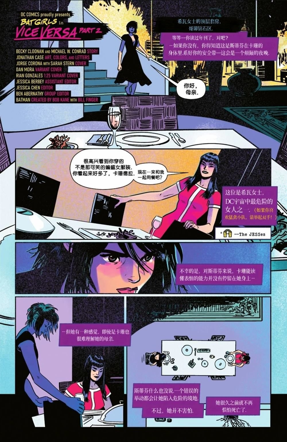 第13话