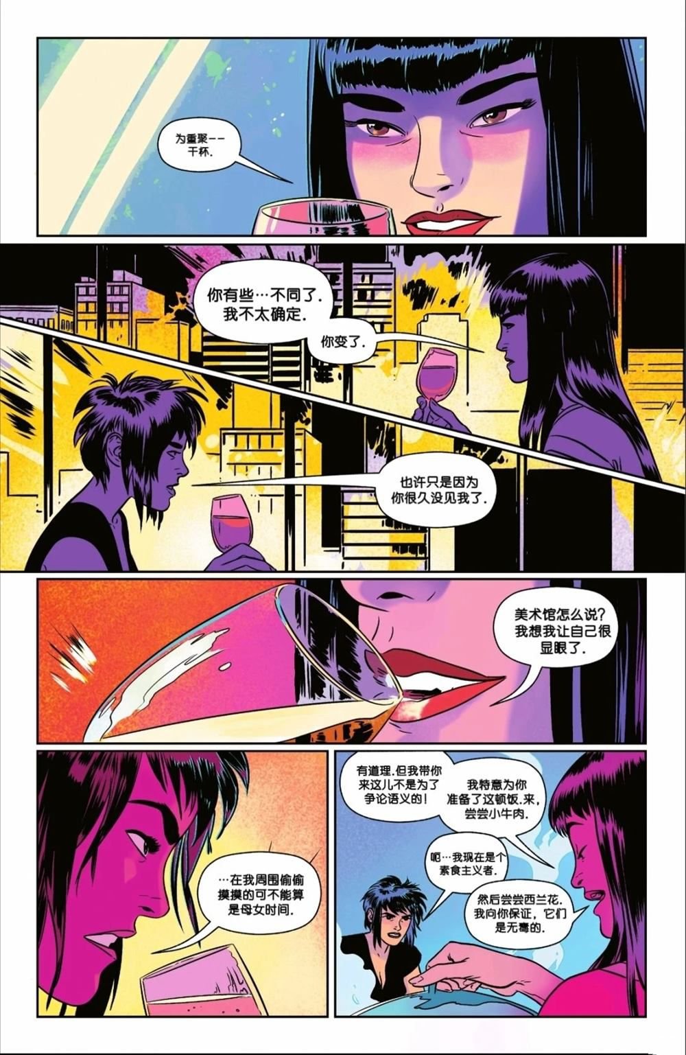 第13话