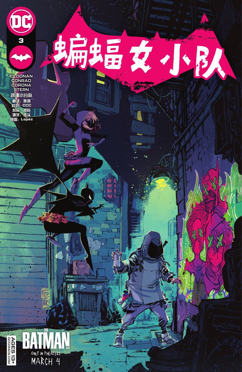 第03卷