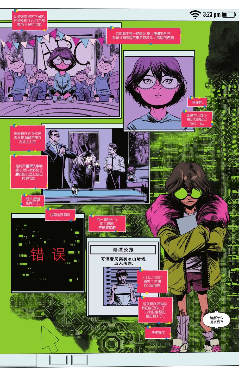 第07卷