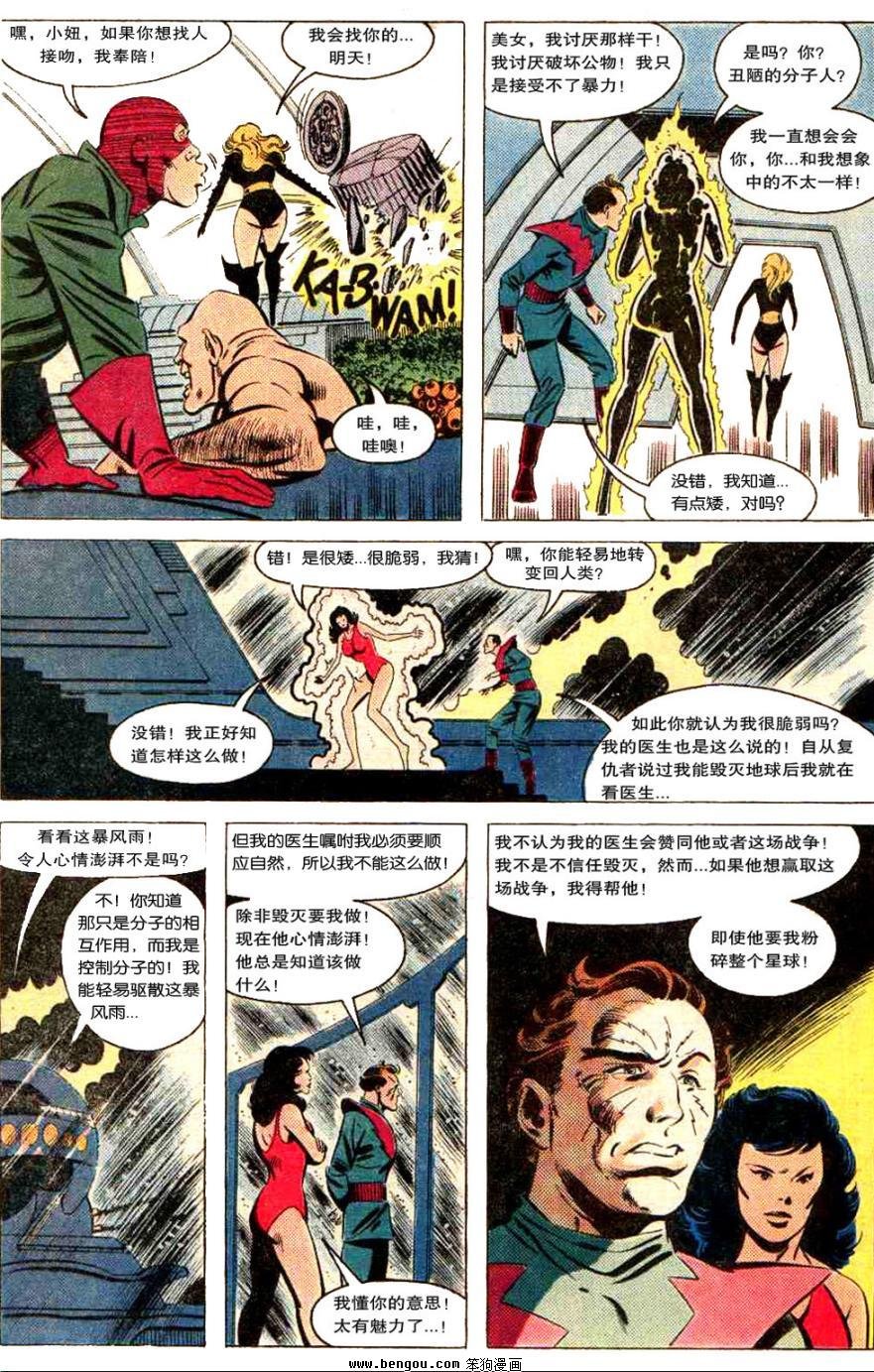 第03卷