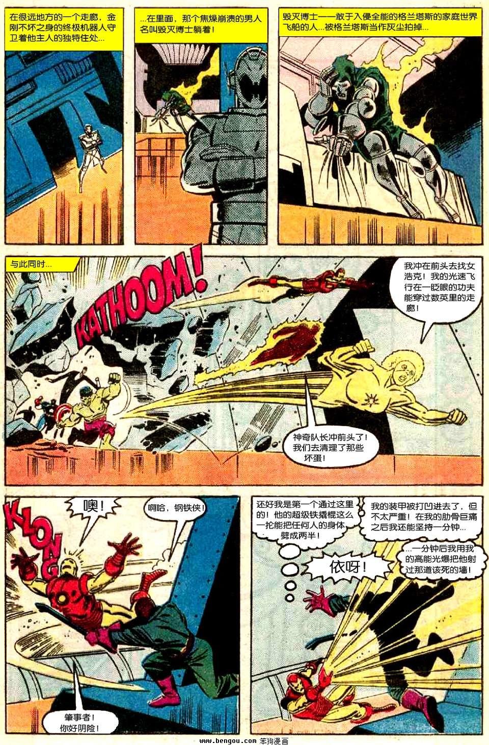 第08卷