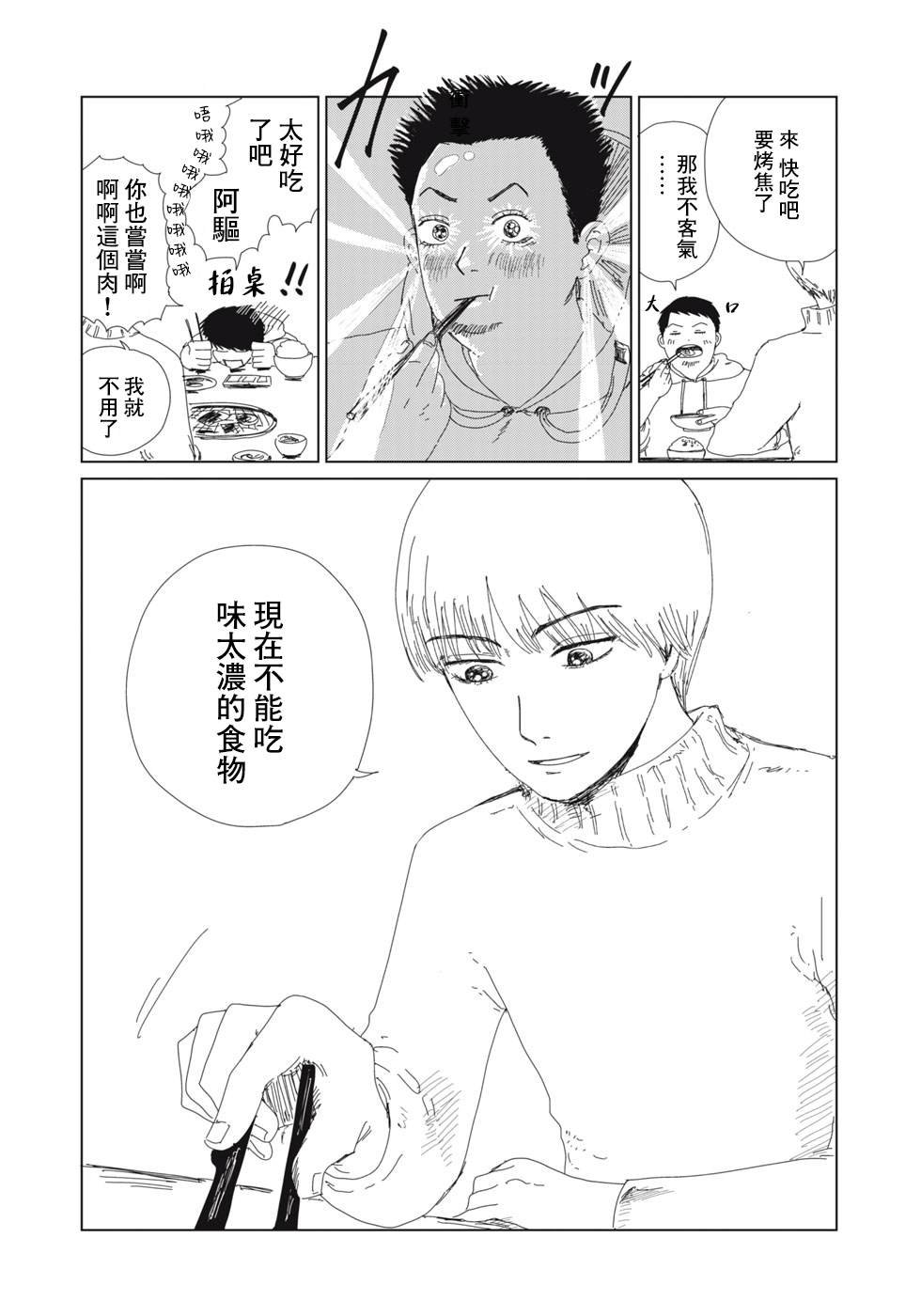短篇
