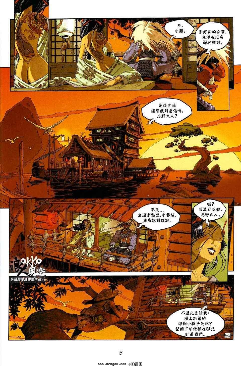 第1话