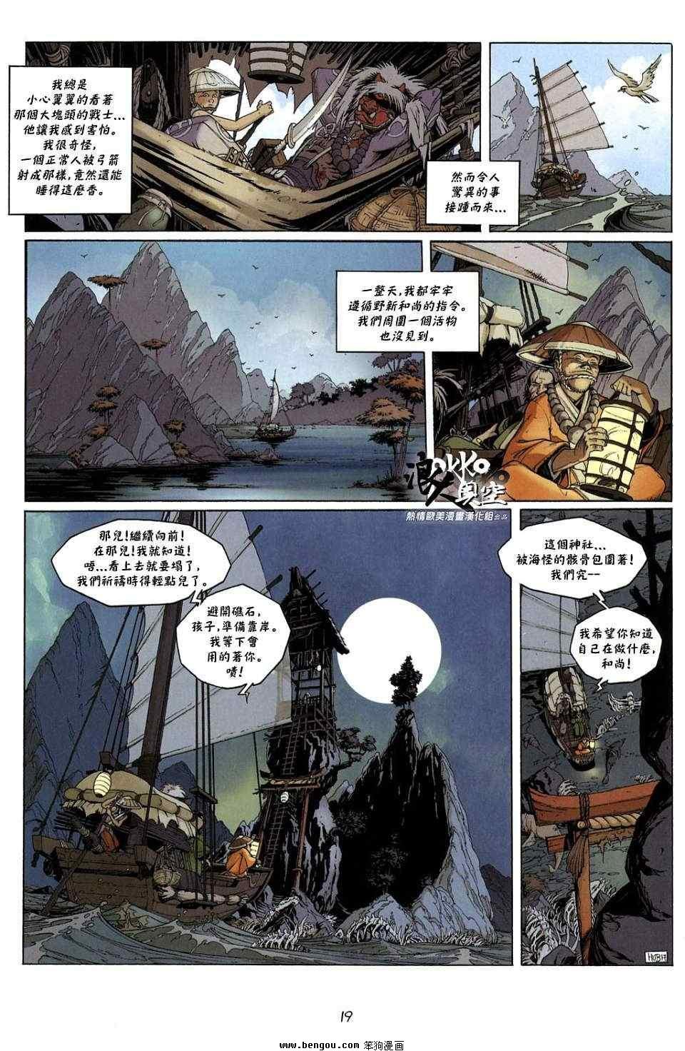 第1话