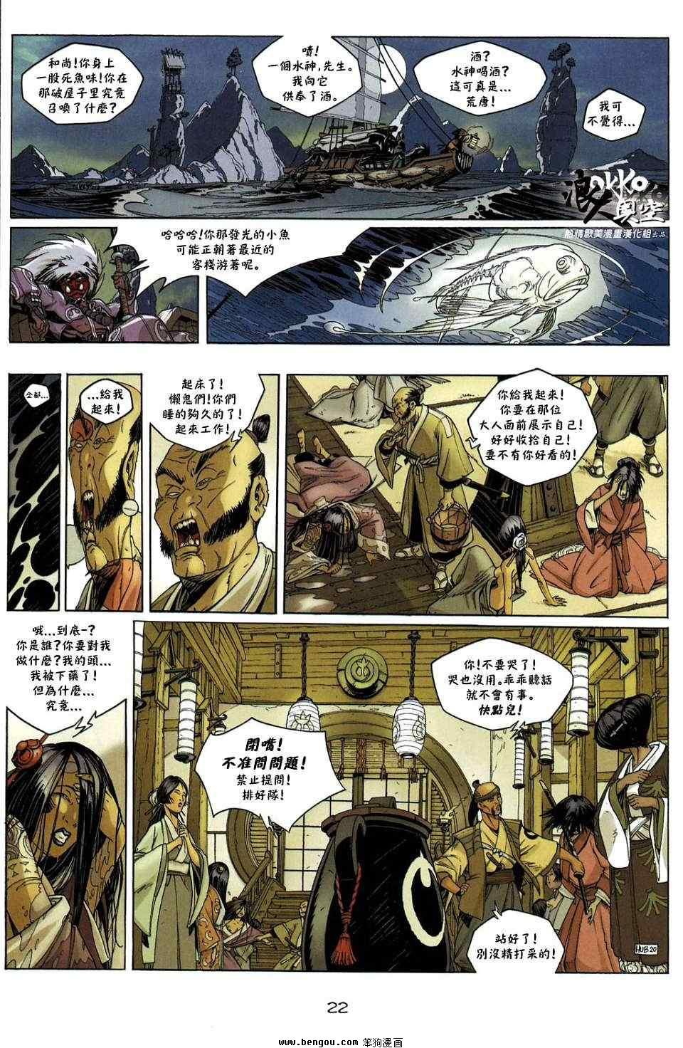 第1话