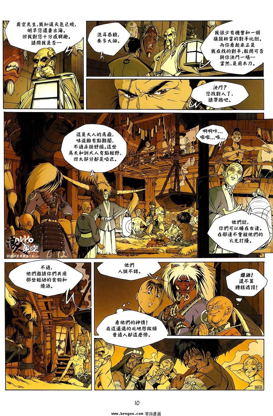 第03话