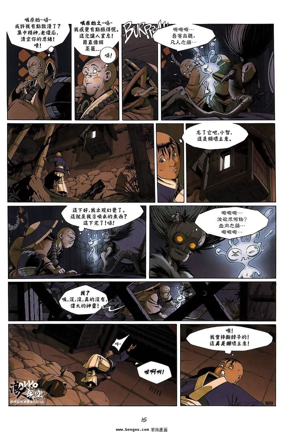 第03话