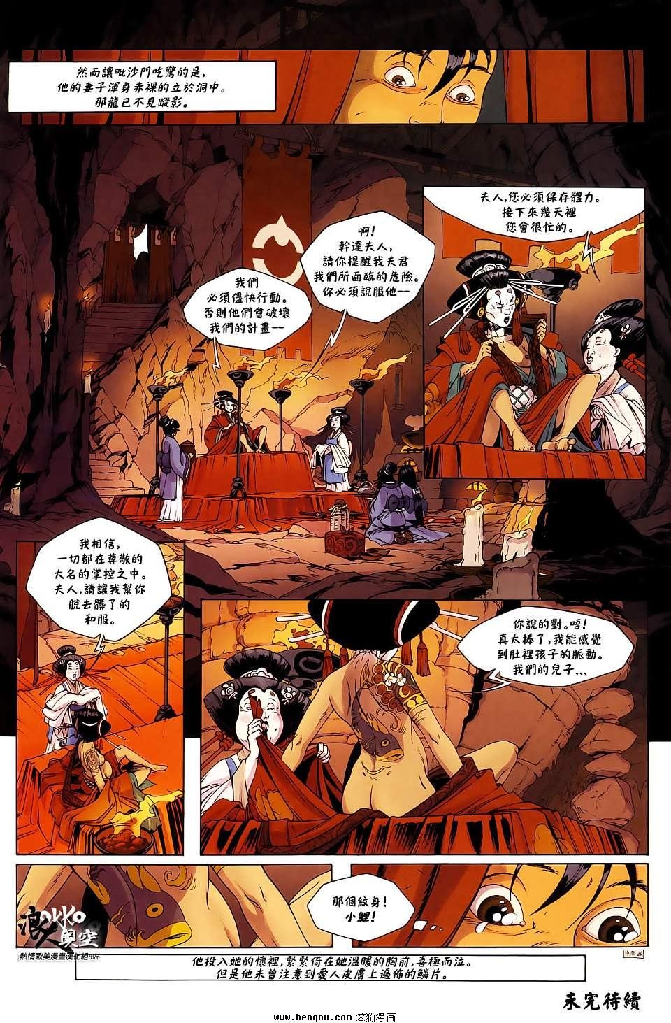 第03话