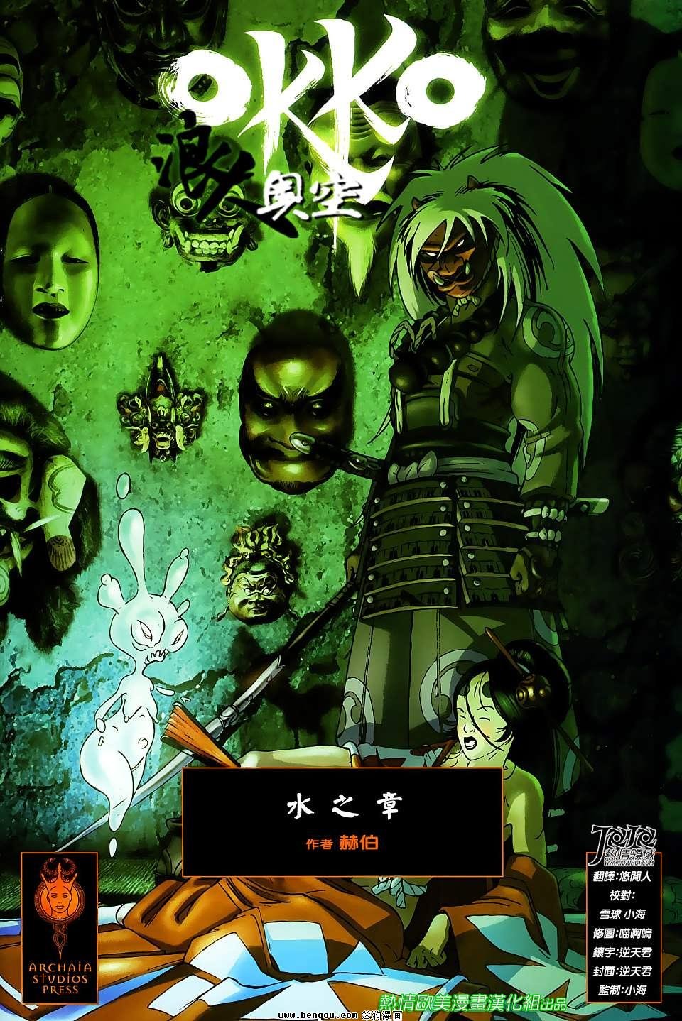 第04话