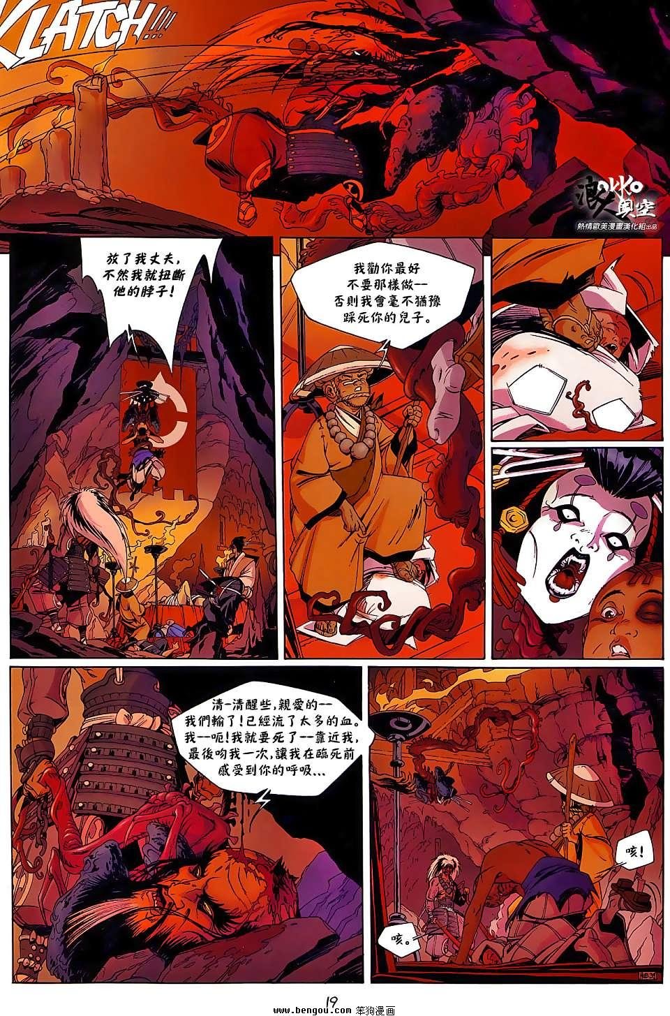 第04话