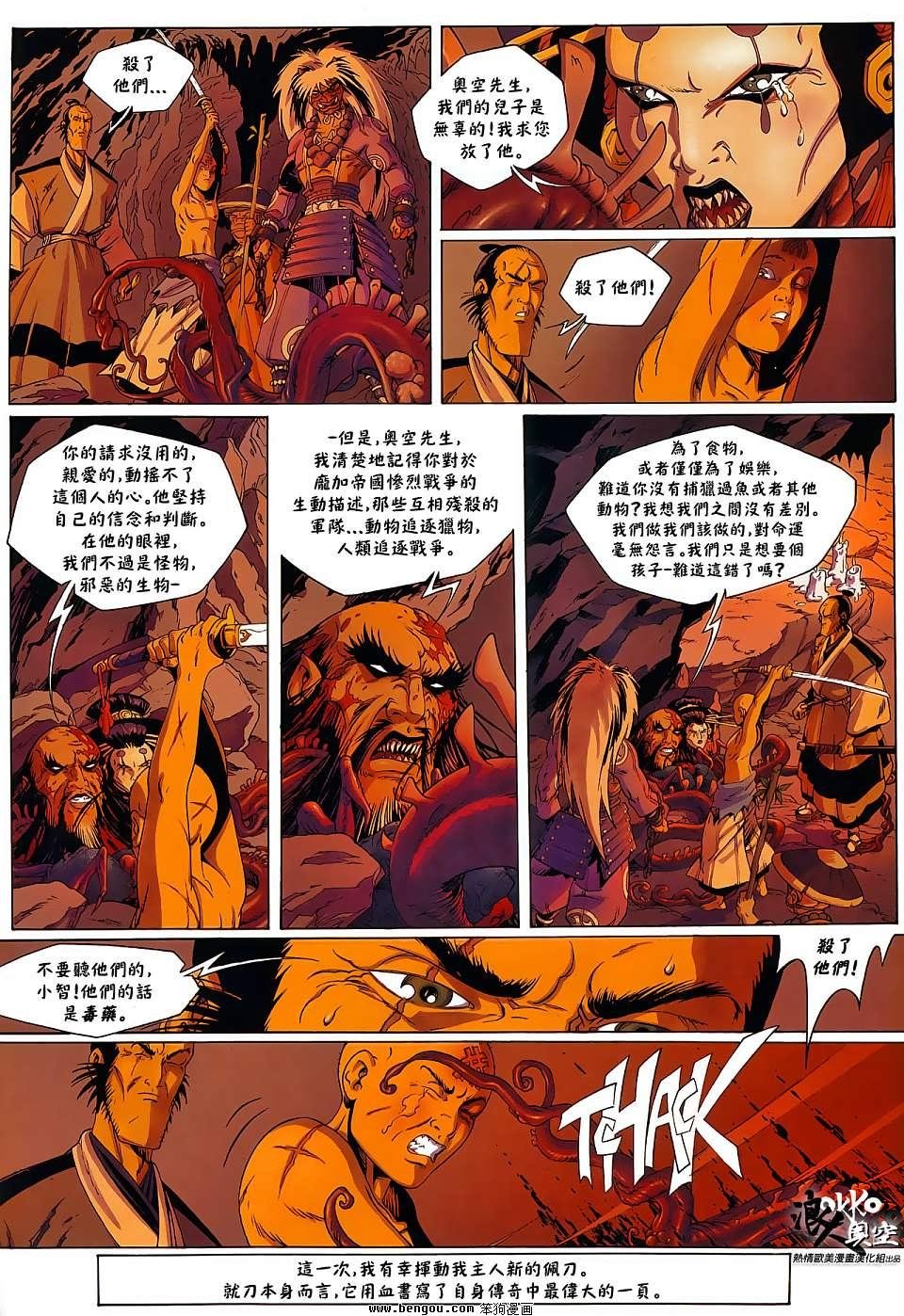第04话