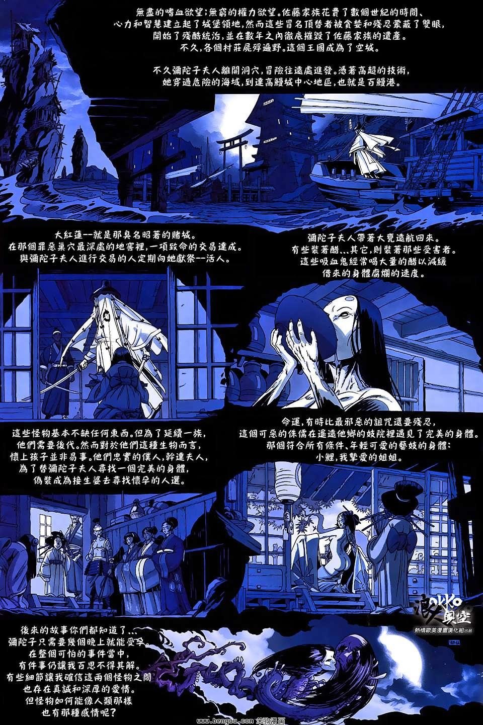 第04话