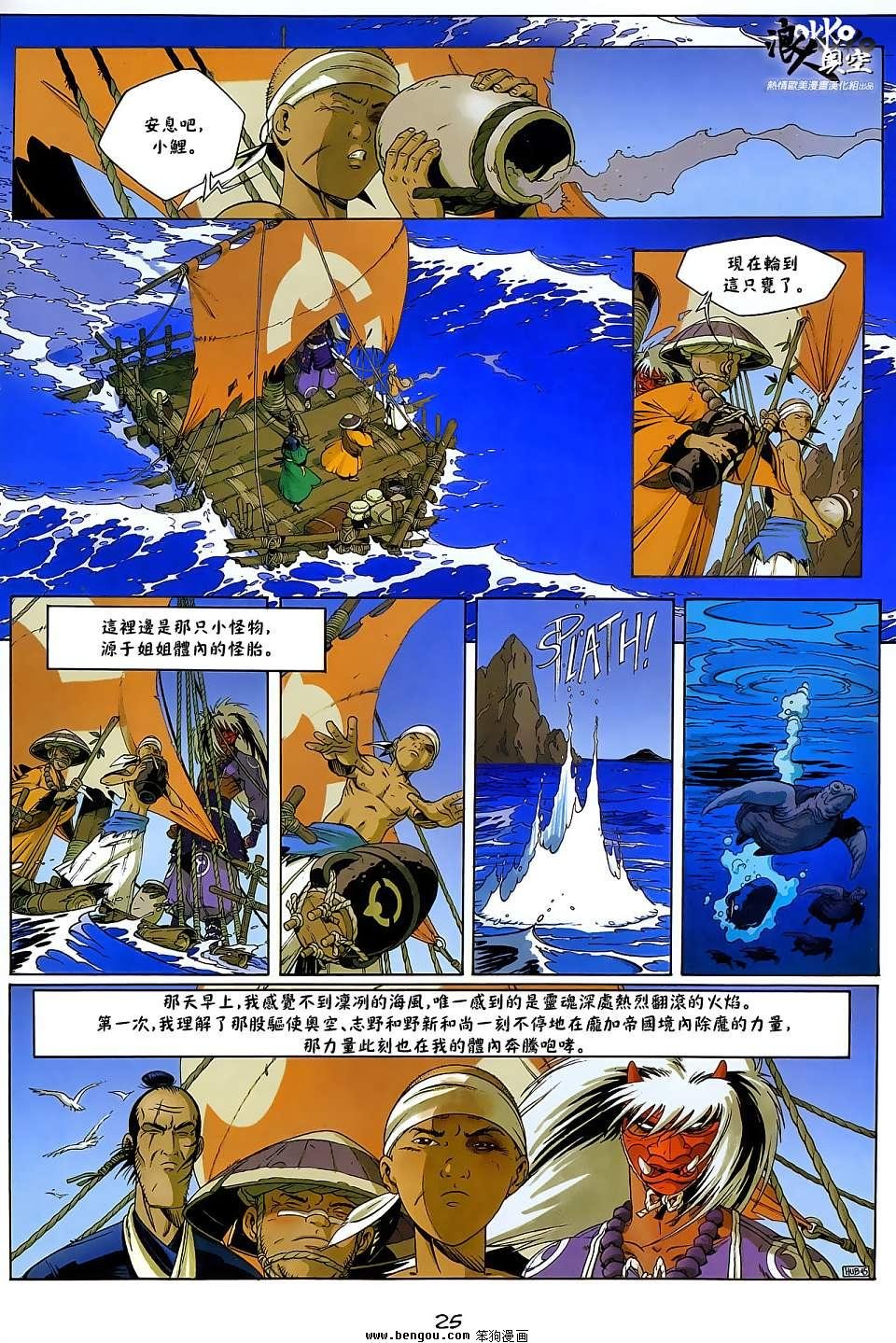 第04话