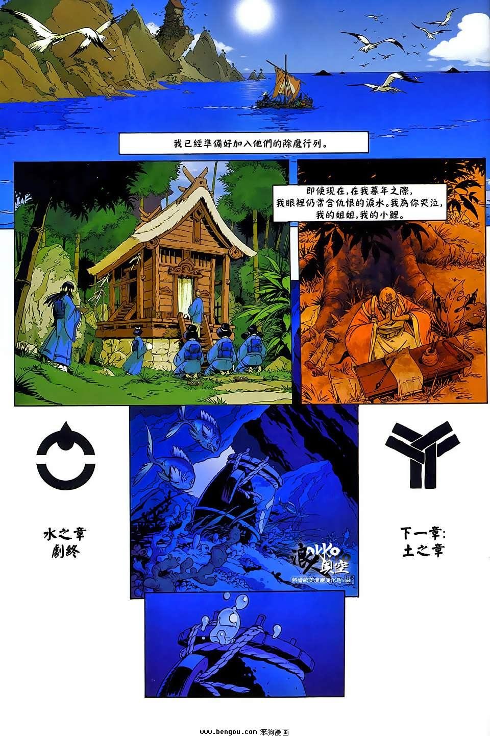 第04话