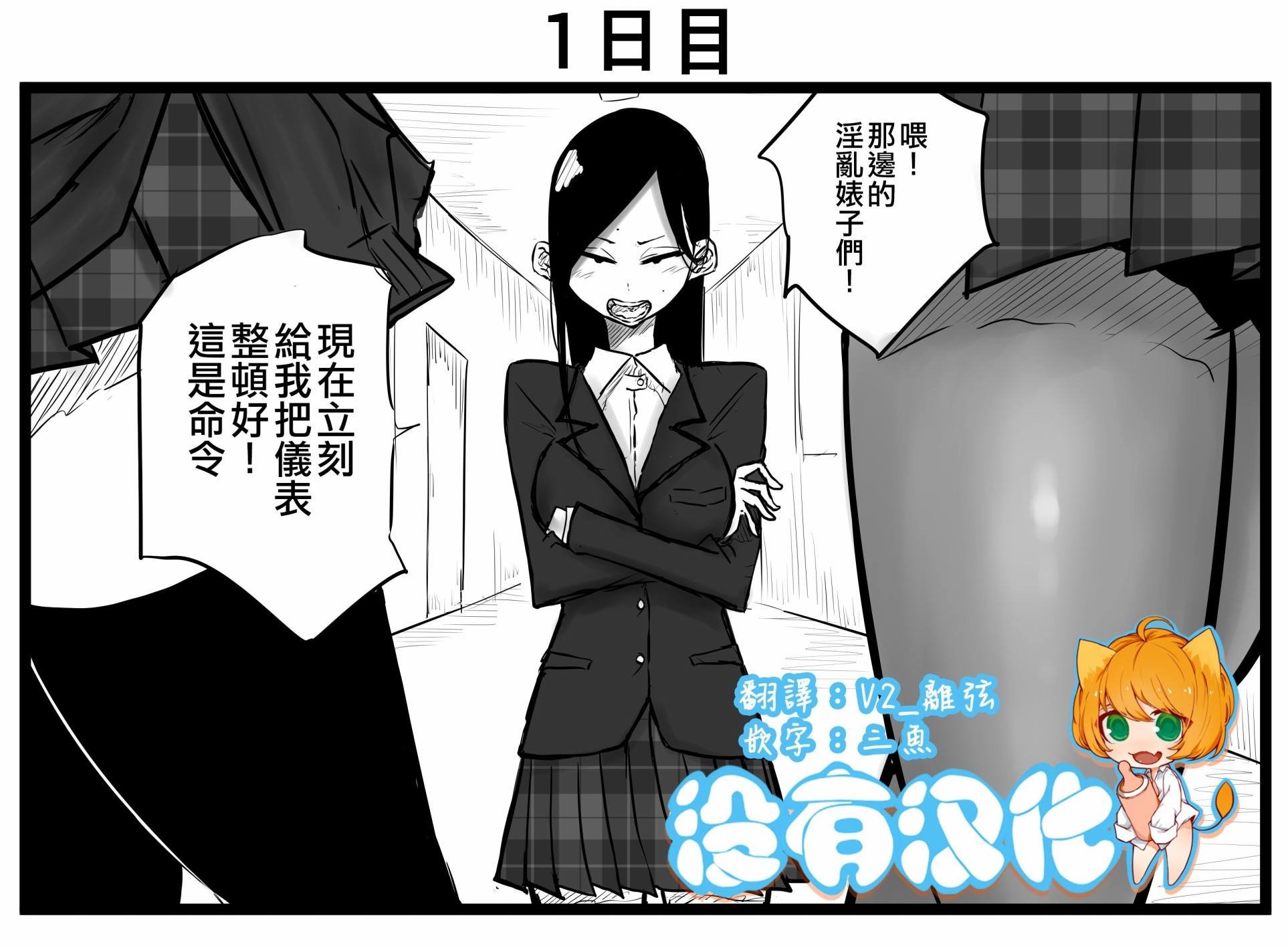 第1话