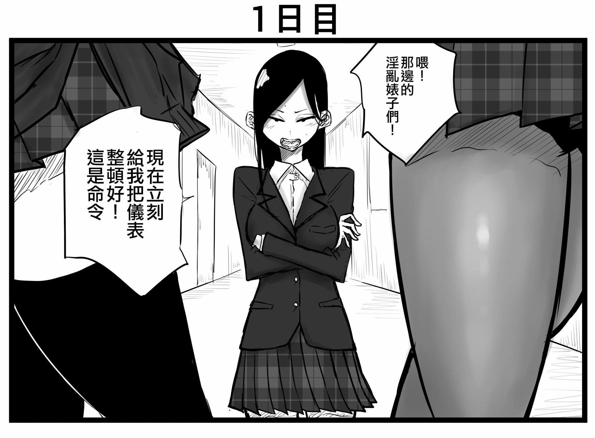 第1话
