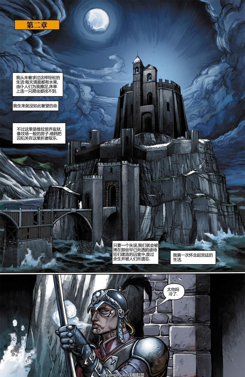 第02卷