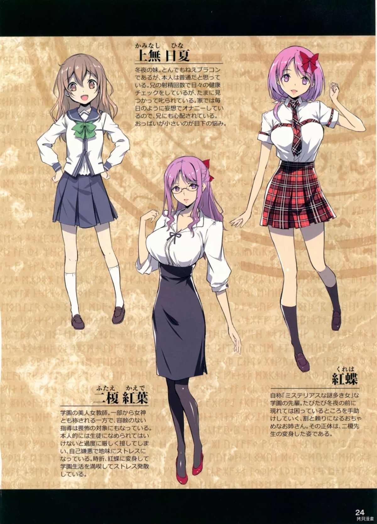 第1话