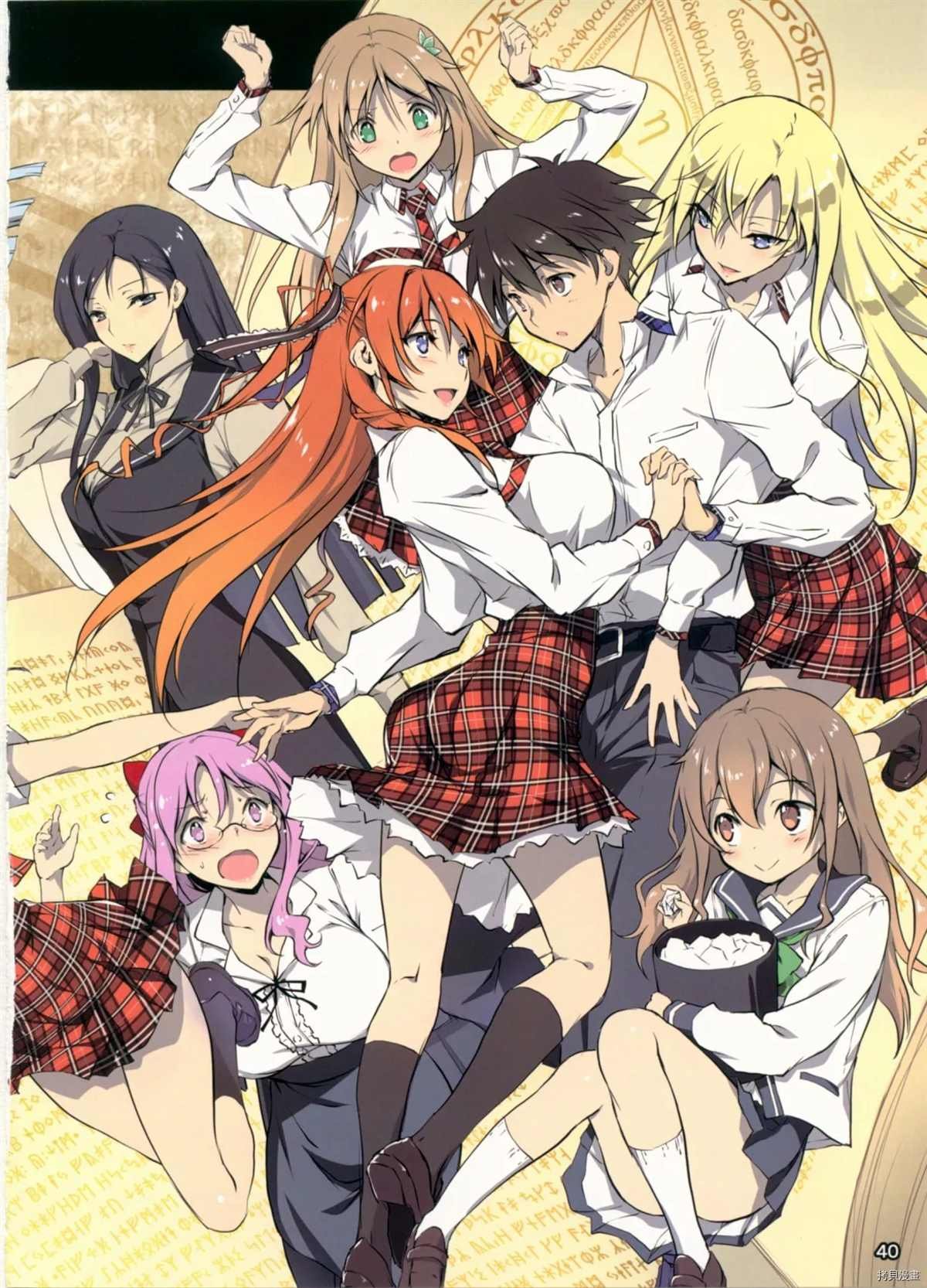 第1话