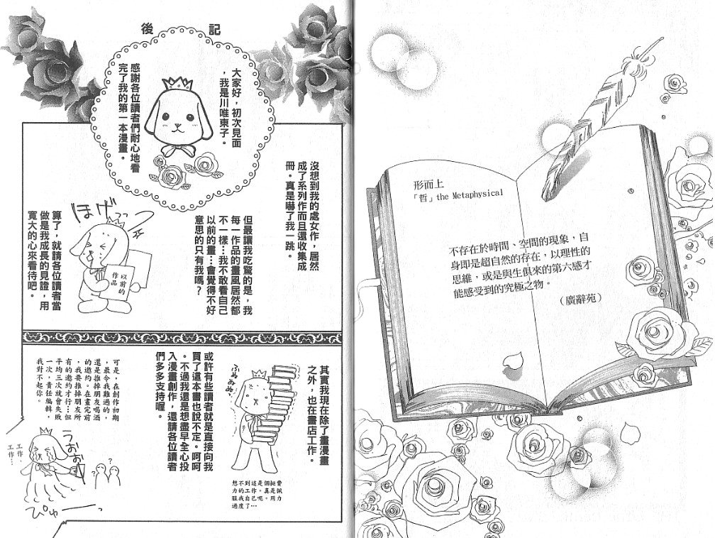 第1卷