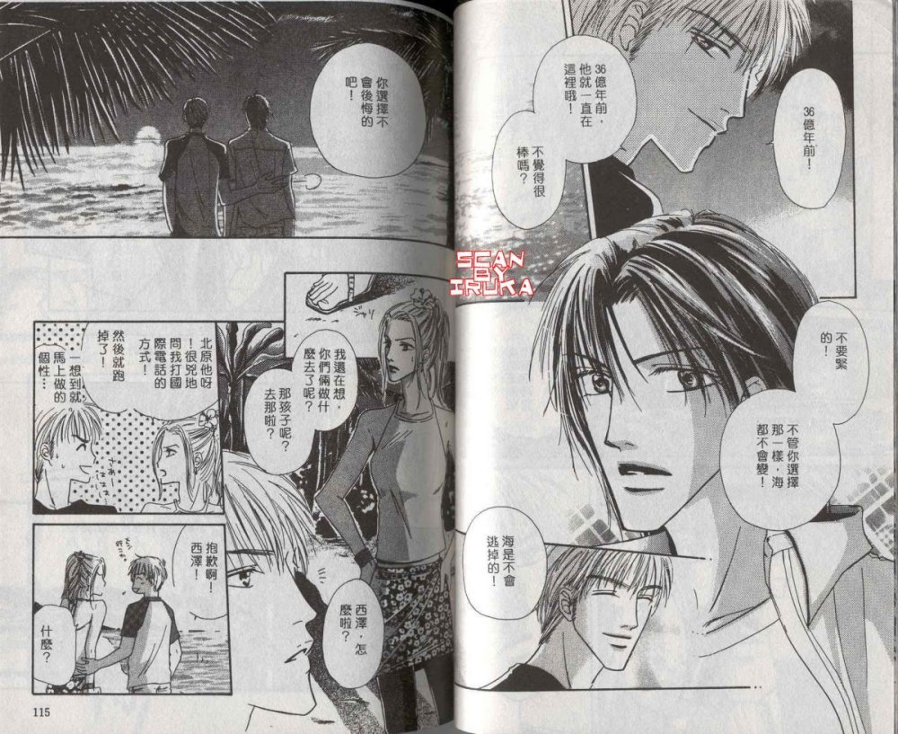 第2卷