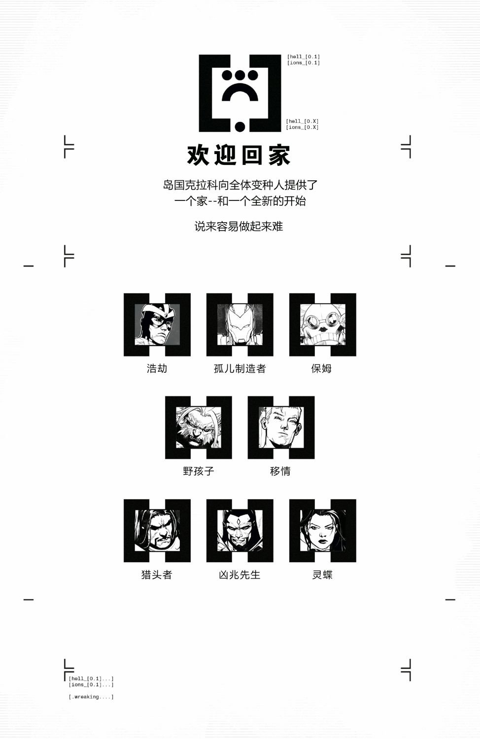第01卷