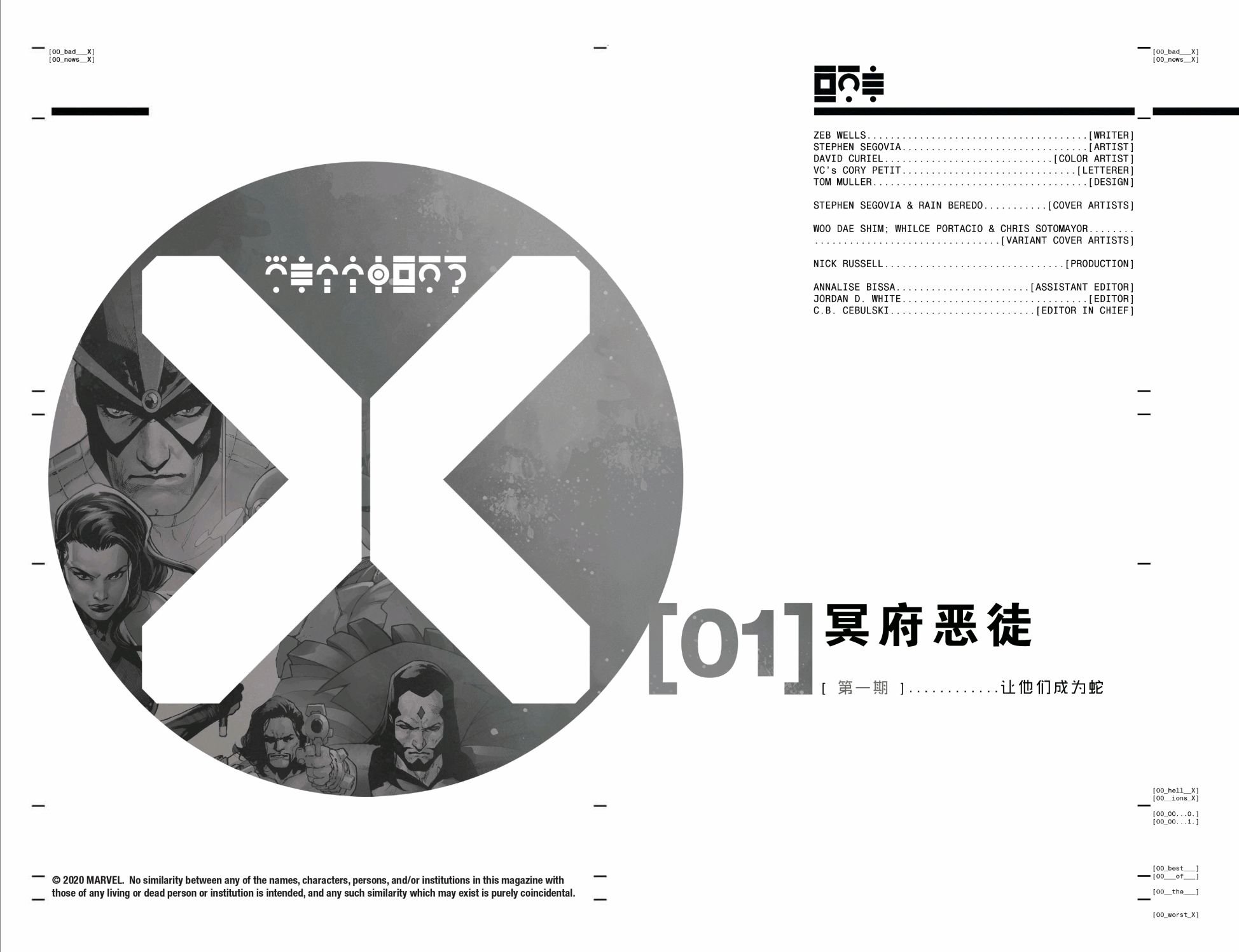 第01卷