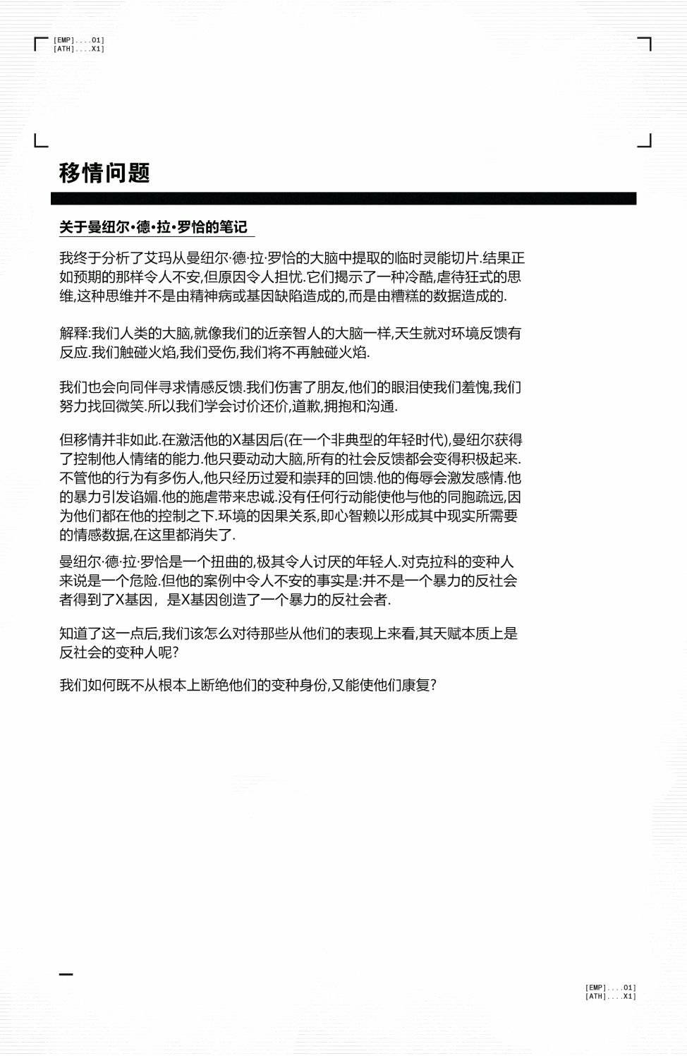 第01卷