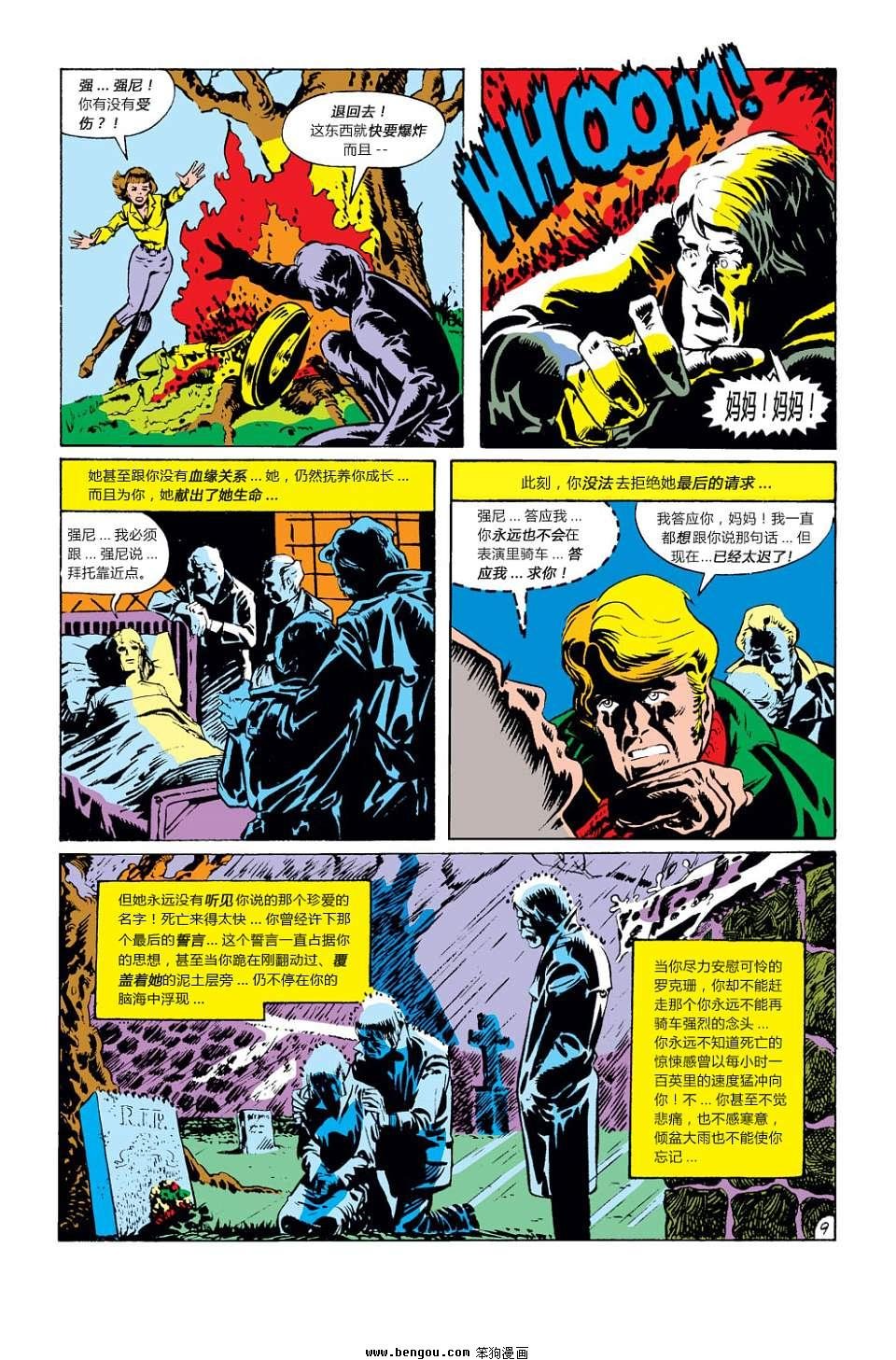 第01卷