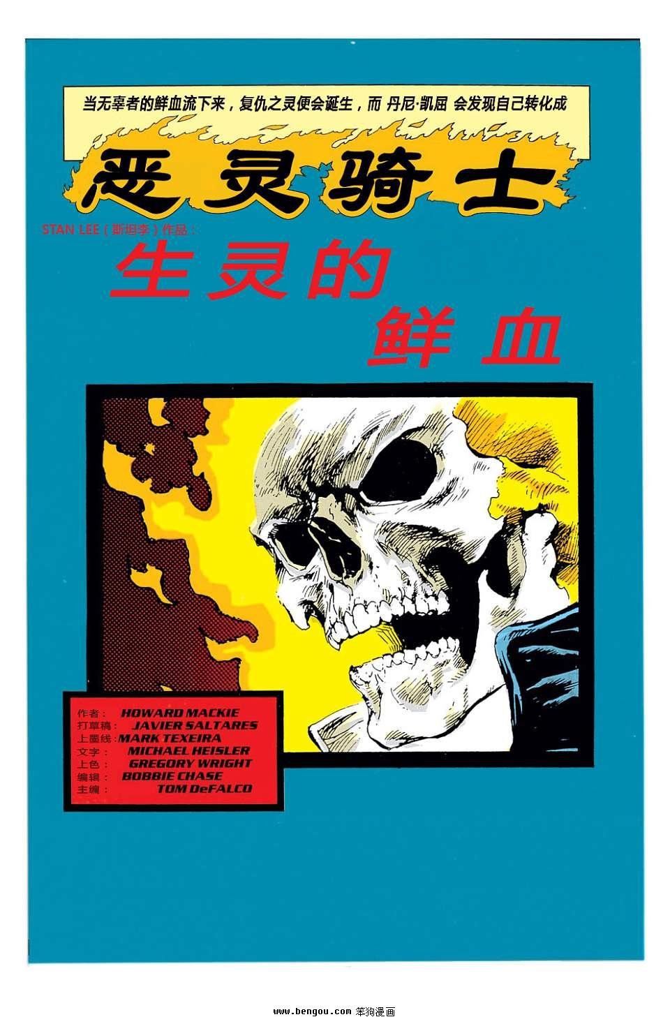 第02卷