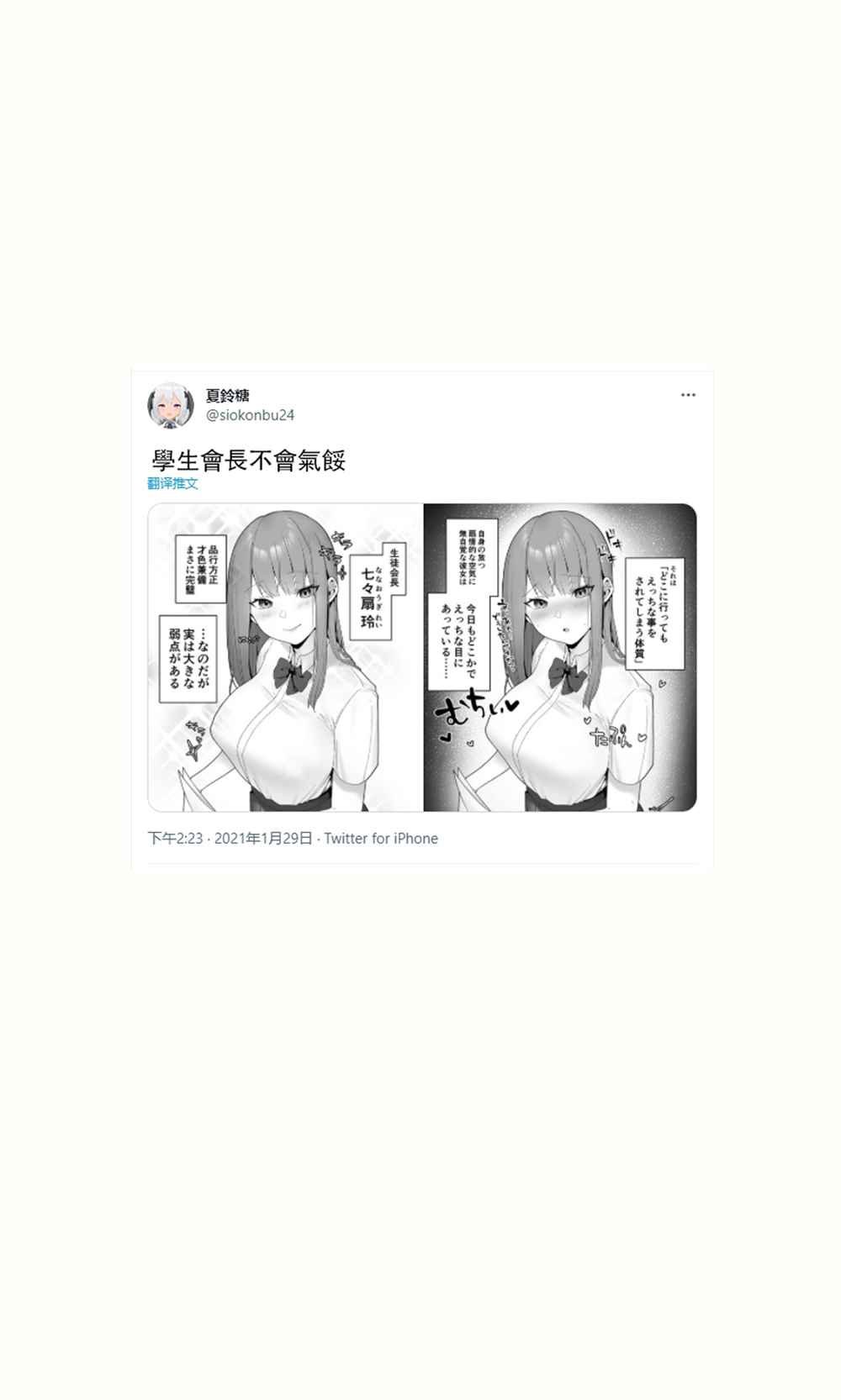 第1-6话