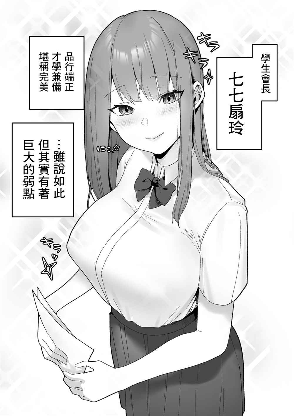 第1-6话