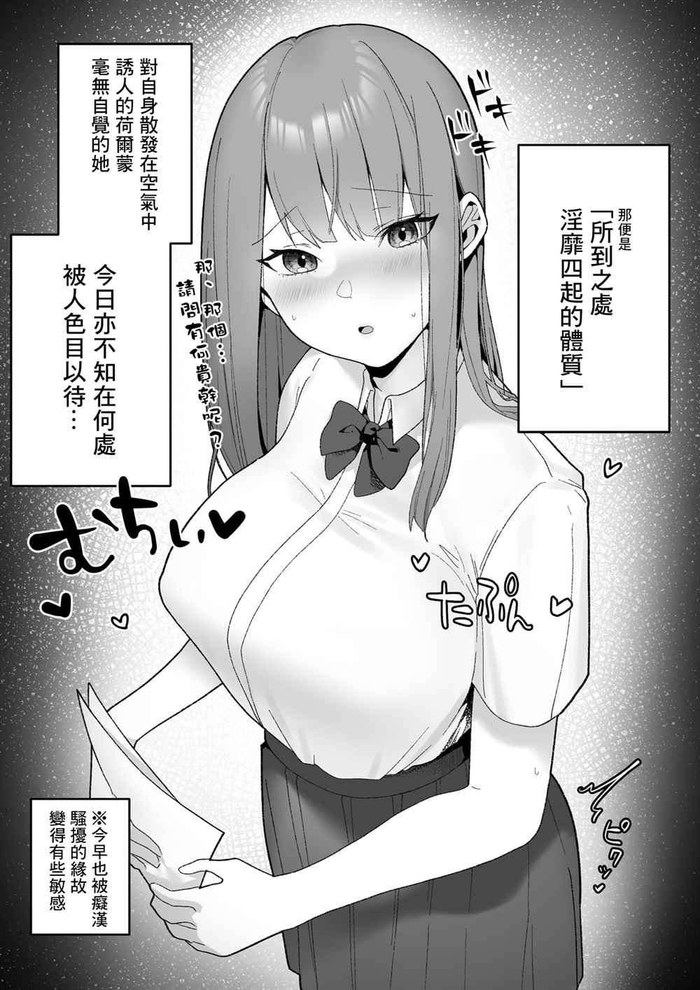 第1-6话