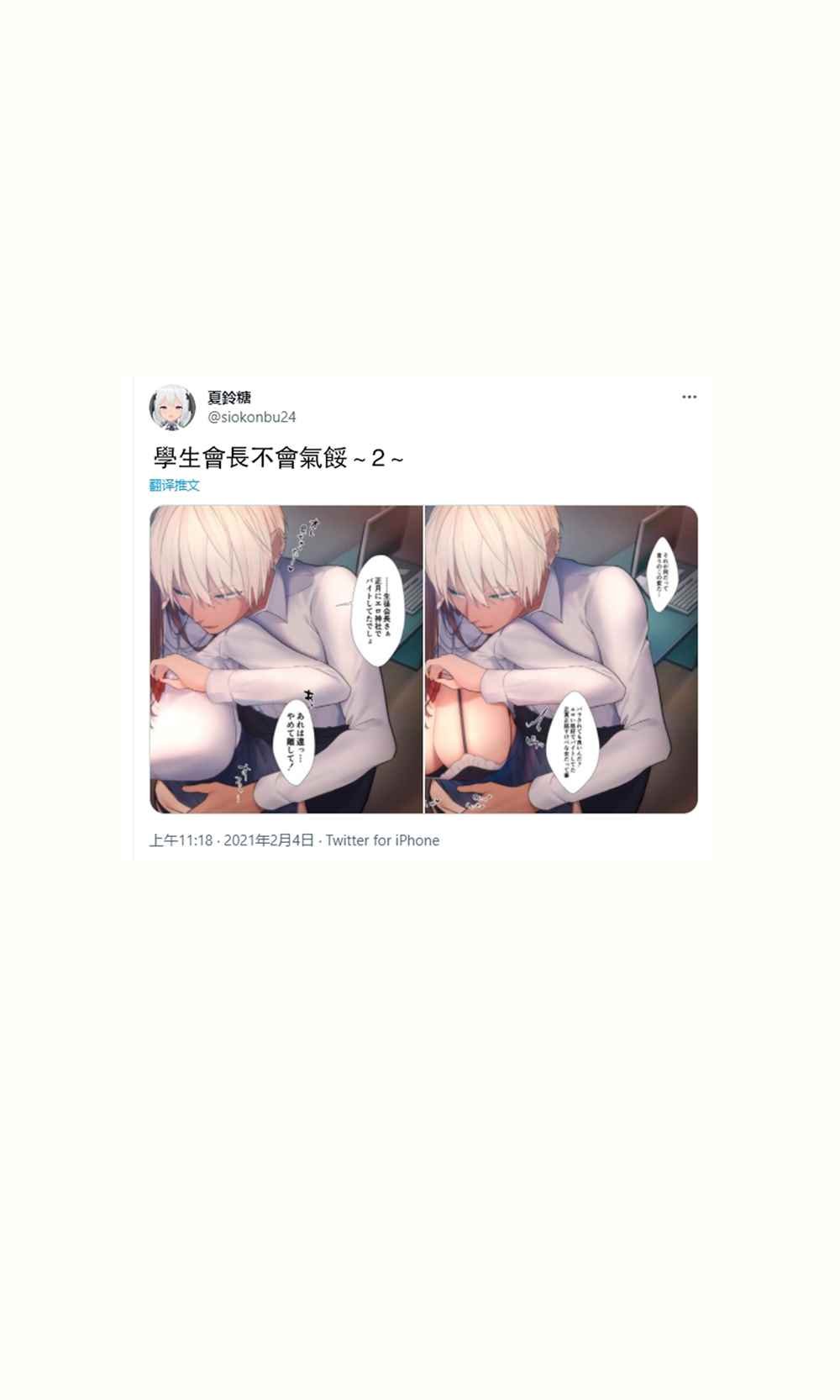 第1-6话